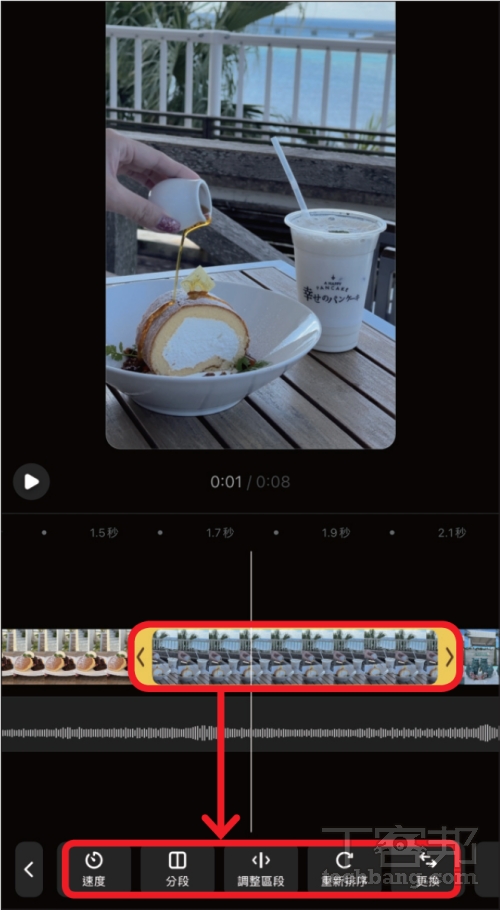 IG Reels 連續短片剪輯技巧:從範本製作到字卡生成,完整新手教學