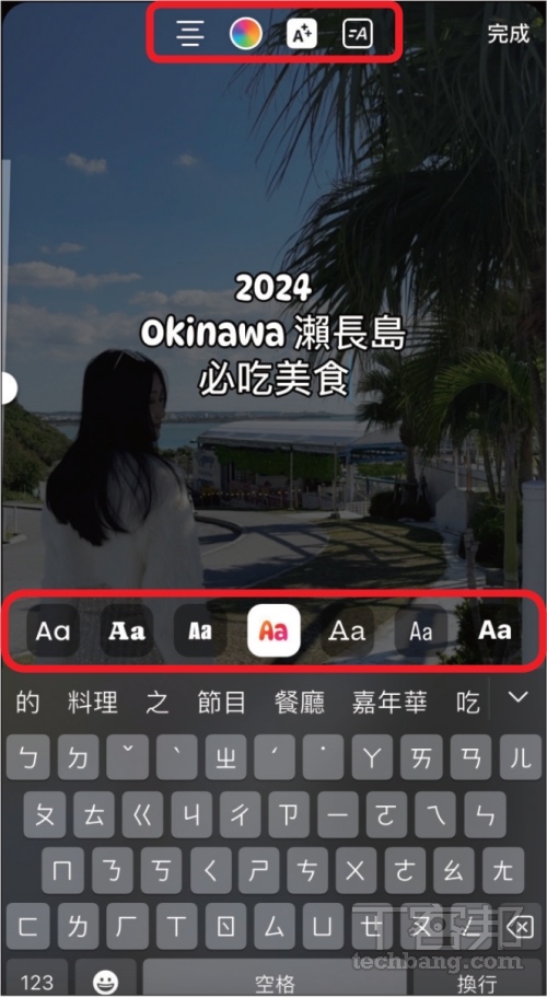 IG Reels 連續短片剪輯技巧:從範本製作到字卡生成,完整新手教學