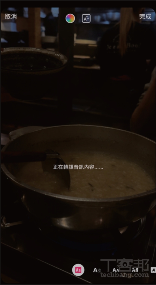 IG Reels 連續短片剪輯技巧:從範本製作到字卡生成,完整新手教學