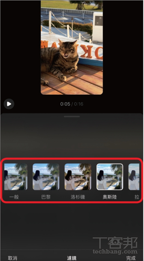IG Reels 連續短片剪輯技巧:從範本製作到字卡生成,完整新手教學
