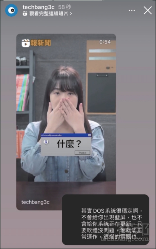 如何將 IG 留言分享至限時動態？