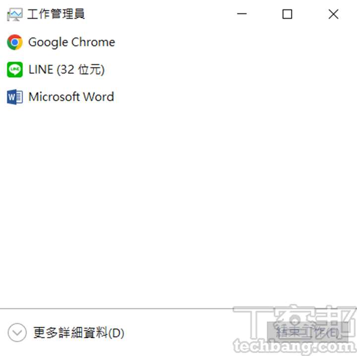 按下 Ctrl+Alt+Delete 可以叫出工作管理員