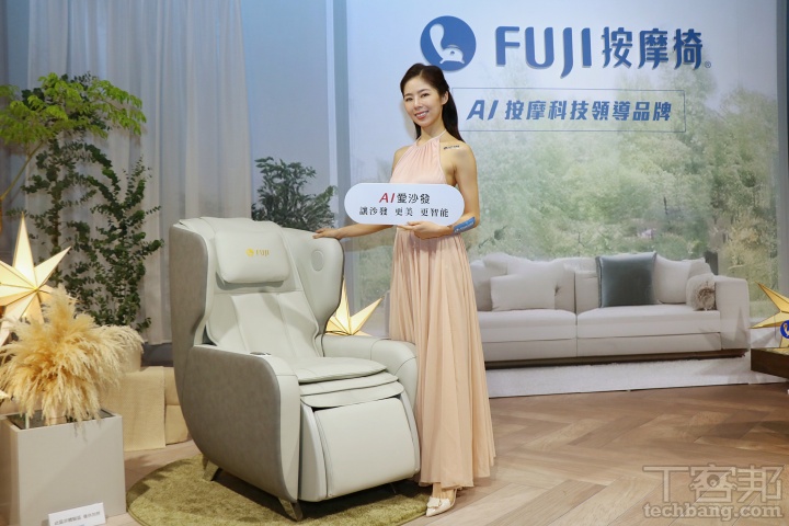 FUJI 在台上市雙 AI 摩術椅和 AI 愛沙發！主打雙 AI 智能系統、美型計，售價 46,800 元起
