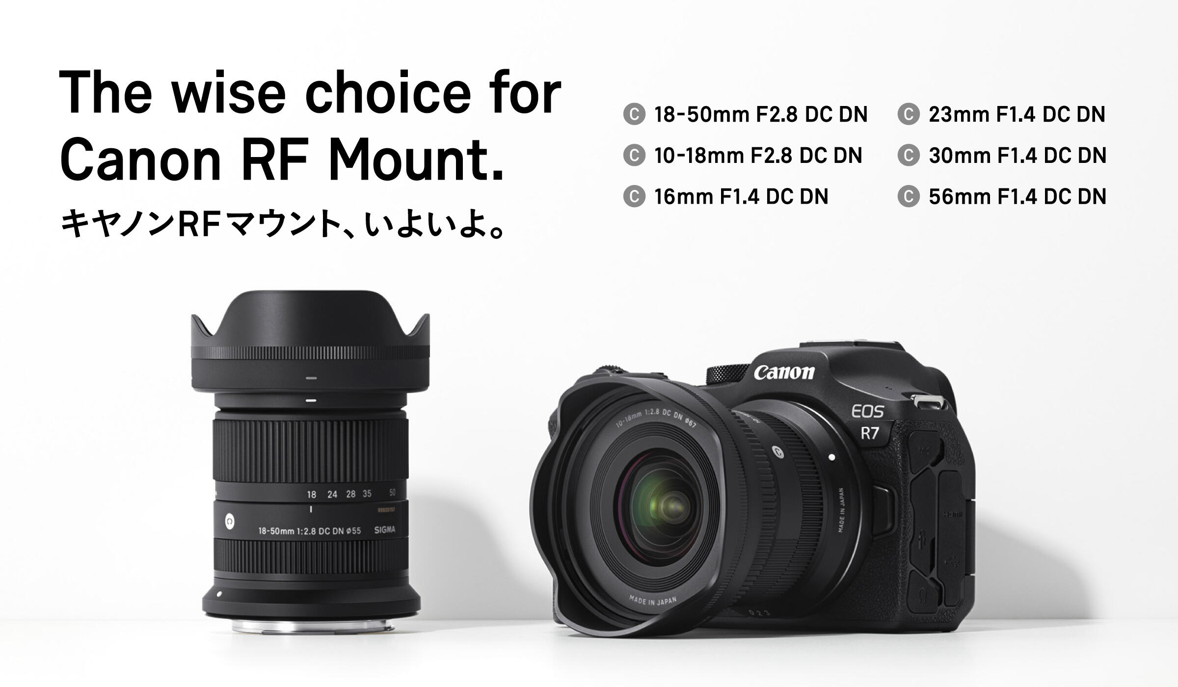 支援RF-mount確定！SIGMA和TAMRON即將推出APS-C片幅Canon專用鏡