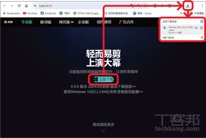 剪映專業版新手教學：AI 功能上手，運用「圖文成片」與「AI 主播」快速產出橫式影片