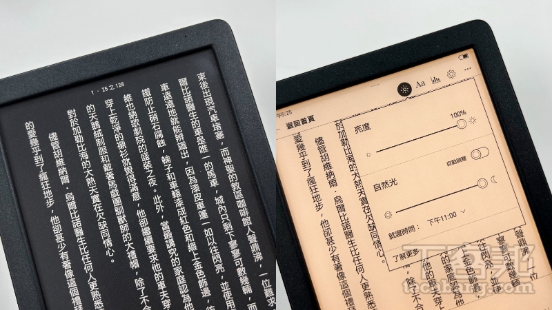 Kobo Clara BW 電子閱讀器評測：升級 Carta 1300 電子紙螢幕、提高對比度，價格 4,549 元
