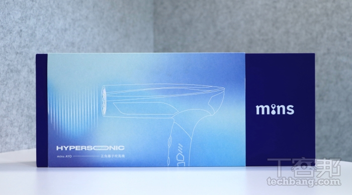 Mins London AYO 正負離子吹風機評測：低噪大風量，輕量級攜帶很方便、價格 6,980 元