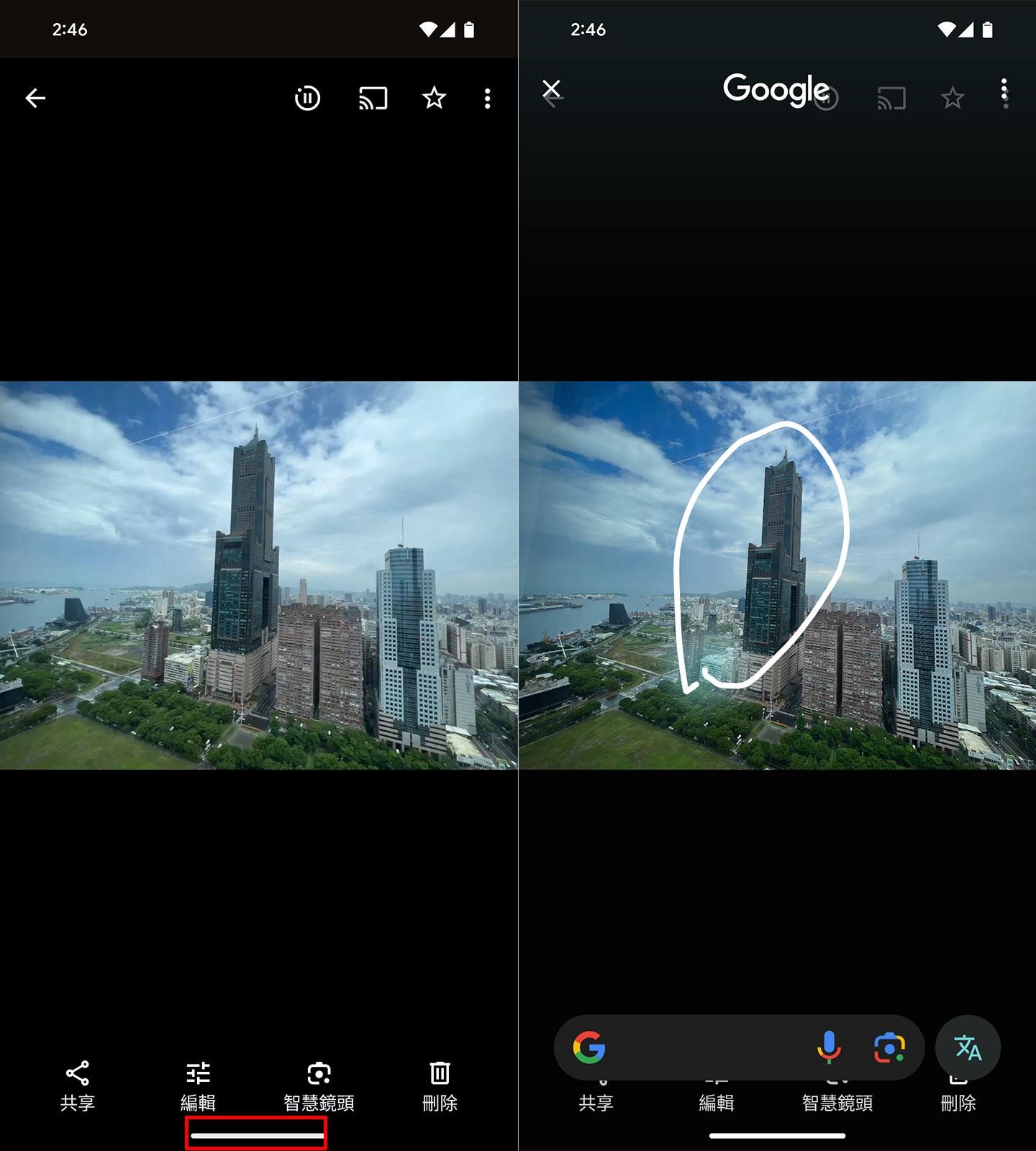 「資料搜尋」是 Google Pixel 近期更新的功能，在任一畫面下長按畫面底部就能啟用該功能，這時任意圈選畫面上想要搜尋的物件。