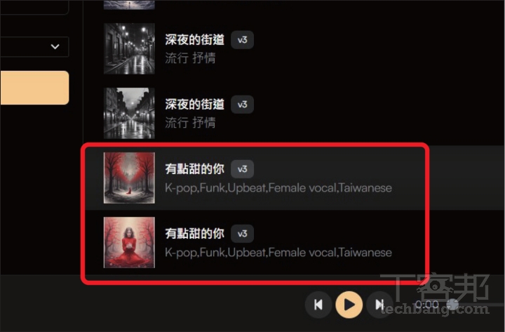 作曲神器 SUNO AI 完整攻略：生成指定曲風配樂、一鍵歌詞創作、中文配唱都很可以