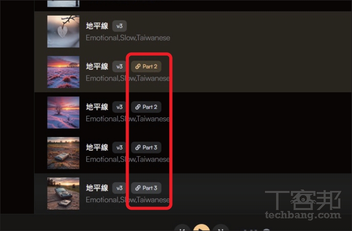 作曲神器 SUNO AI 完整攻略：生成指定曲風配樂、一鍵歌詞創作、中文配唱都很可以