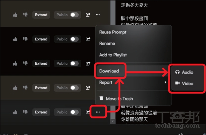 作曲神器 SUNO AI 完整攻略：生成指定曲風配樂、一鍵歌詞創作、中文配唱都很可以