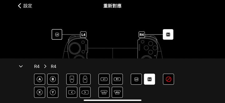 Razer Nexus App 中也可以依據不同的裝置重新對應按鍵。