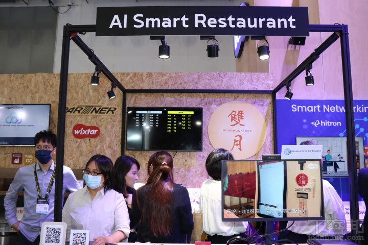 Computex 2024：全台首間 AI 全自動餐廳「雙月食品社」搬進電腦展！