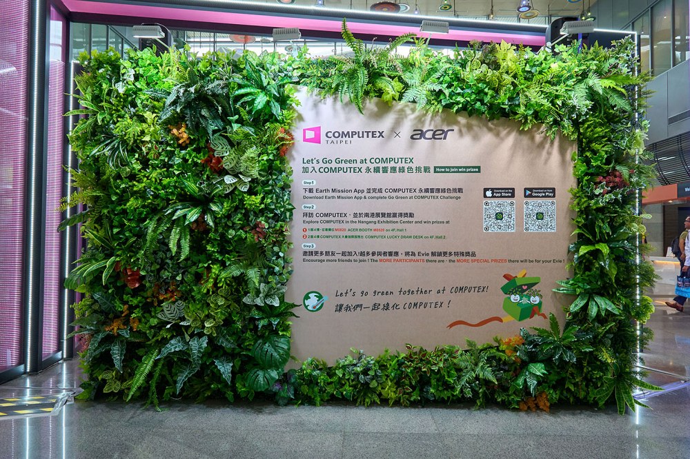 COMPUTEX 2024 持續推廣永續環保理念，以「ESG GO!」系列活動鼓勵者將 3R 理念融入展位計與活動，同時也邀請參觀者下載 「Earth Mission APP」完成任務，樹立綠色展覽典範。