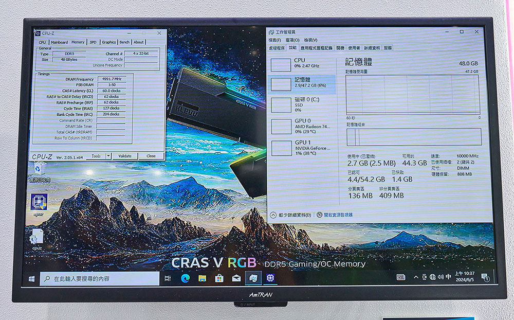 現場實機配 CRAS V RGB DDR5 並進行超頻的主機可以達到 10,000 MT/s 的超高運行速度，也是 KLEVV 所展示記憶體產品效能最頂尖的表現。