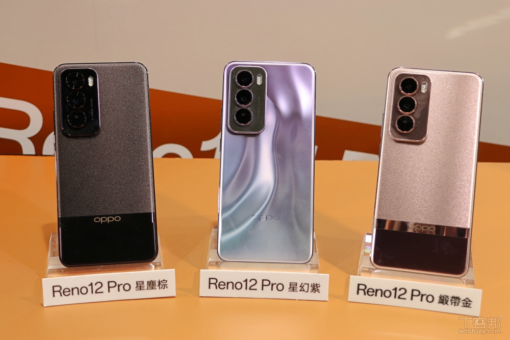 OPPO 第一款 AI 手機來了！OPPO Reno12 系列發表，售價 14,990 元起