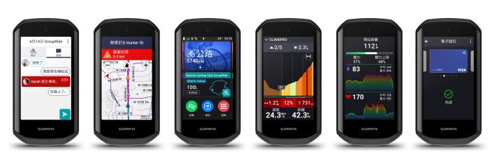 Garmin 在台推出 Edge 1050 旗艦 GPS 自行車錶！採用 3.5 吋全彩大螢幕，售價 22,900 元