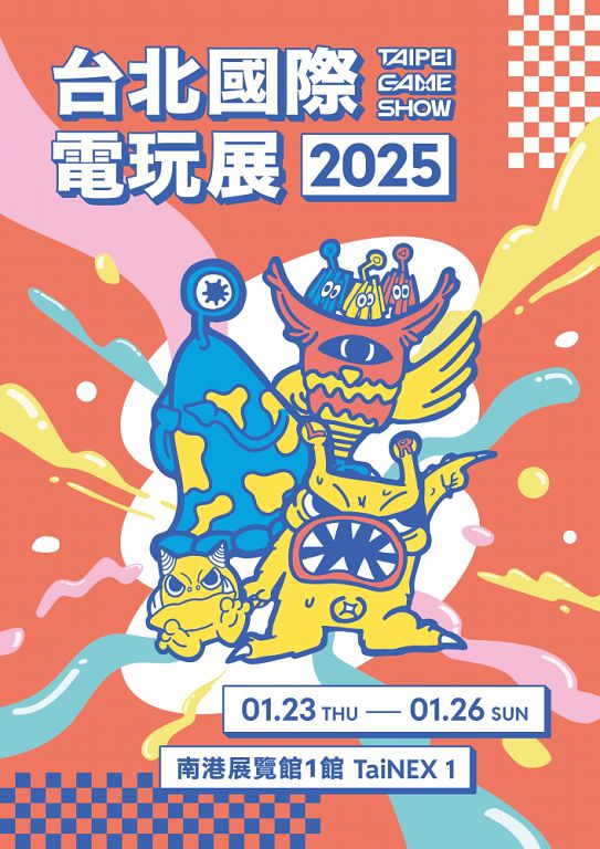 台北國際電玩展公布 2025 TGS 主視覺，主辦單位預告明年將於 1 月 23 日在南港展覽館盛大開展 T客邦