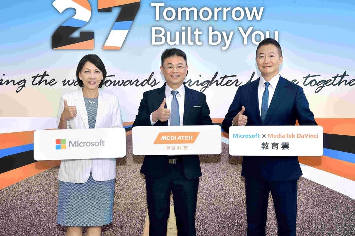 聯發科、台灣微軟推出「Microsoft x MediaTek DaVinci 教育雲」計畫，開放 10 所大專院校申請