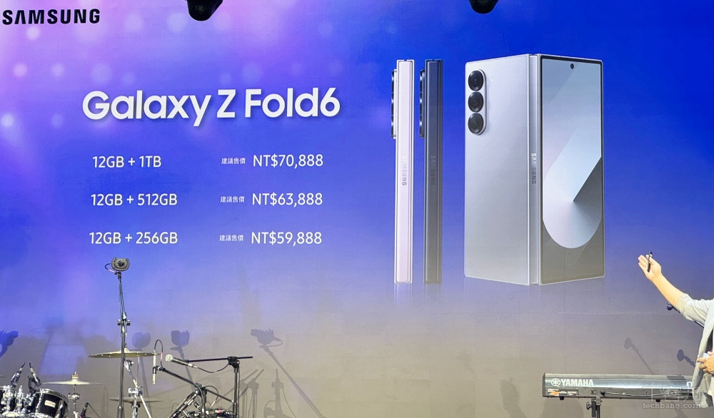 三星 Galaxy Z Fold 6、Z Flip 6 預購方案公佈，售價 35,888 元起