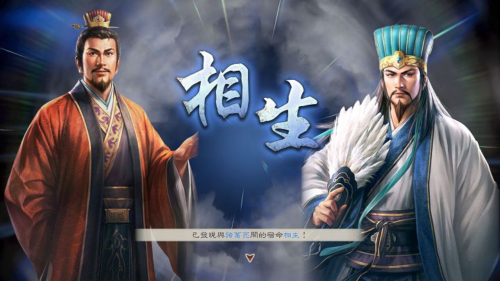 《三國志 8 REMAKE》將於 10 月 24 日正式發售，亞洲限定實體特典版即日起展開預購