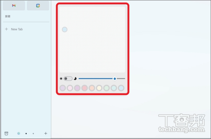 Arc 瀏覽器Windows 版5 招活用技，給你擺脫Chrome瀏覽器的好理由