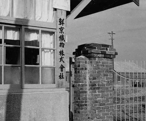 負債15.6兆韓元，是誰掐住了全球第四大動力電池企業的脖子？
