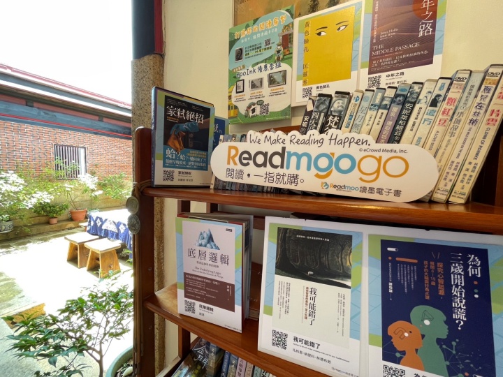 讀墨推島讀旅行！全台 15 處民宿，可免費體驗 10.3 吋 mooInk Pro 2、再享專屬優惠