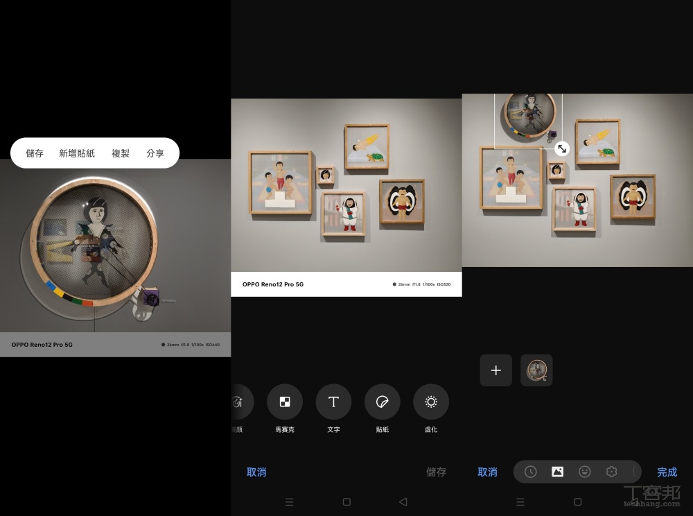OPPO Reno 12 Pro 實測,讓 AI 更親民的新一代中階手機