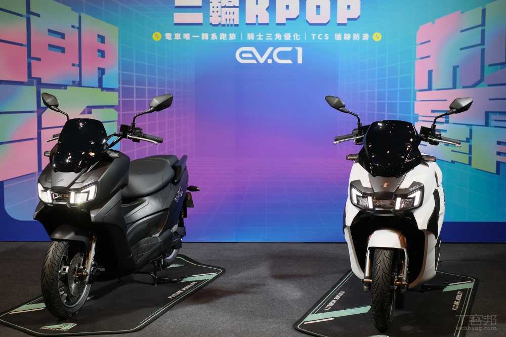 宏佳騰電動跑旅 EV-C1 正式上市 ，124,980 元限時購車再享折價優惠