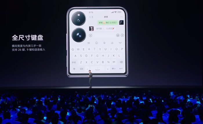 小米Xiaomi MIX Flip發佈:旗下首款小折疊機、徠卡雙鏡頭,價格約台幣27200元起