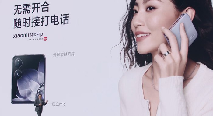 小米Xiaomi MIX Flip發佈:旗下首款小折疊機、徠卡雙鏡頭,價格約台幣27200元起
