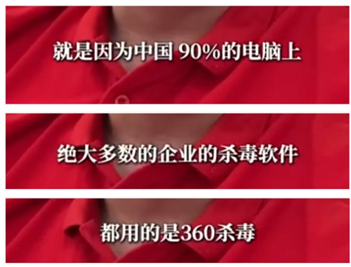 微軟全球藍底白字大當機後,中國360安全衛士創始人跑出來說:中國災情少是因為90%電腦用360