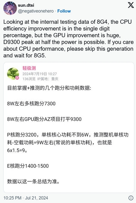 Snapdragon 8 Gen 4 GPU效率測試顯示，同性能下功率只有天璣9300的一半