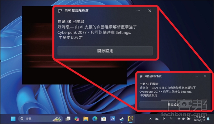 Windows 11 全新Copilot+ PC 6大AI功能怎麼用？文生圖、翻譯、修圖功能詳解動手玩