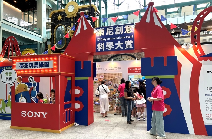 第 12 屆索尼創意科學大賞成果展開幕，20 款玩具台北、高雄免費開玩！
