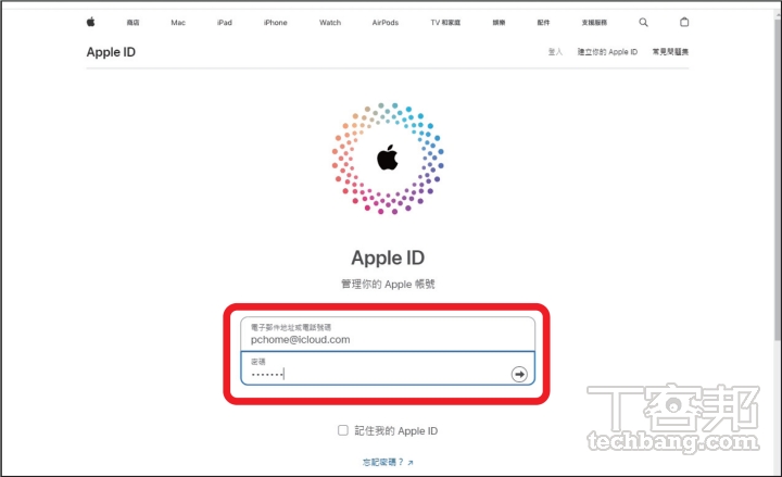 如何檢查 iPhone 有沒有被駭？