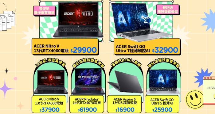 2024「Acer Day」 品牌日優惠同步登場，最高下殺 1.7 萬元