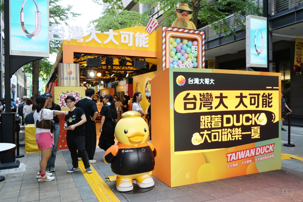 台灣大哥大「大可體驗會」，台北信義戶外 4 公尺扭蛋機、七項闖關體驗抽限量公仔