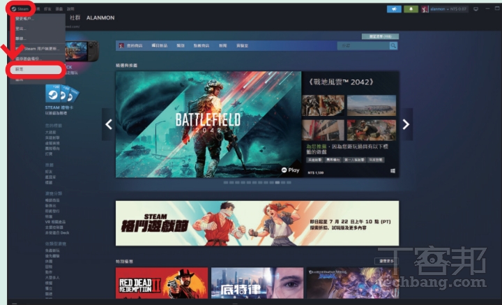 如何啟用 Steam 的遊戲錄影功能？