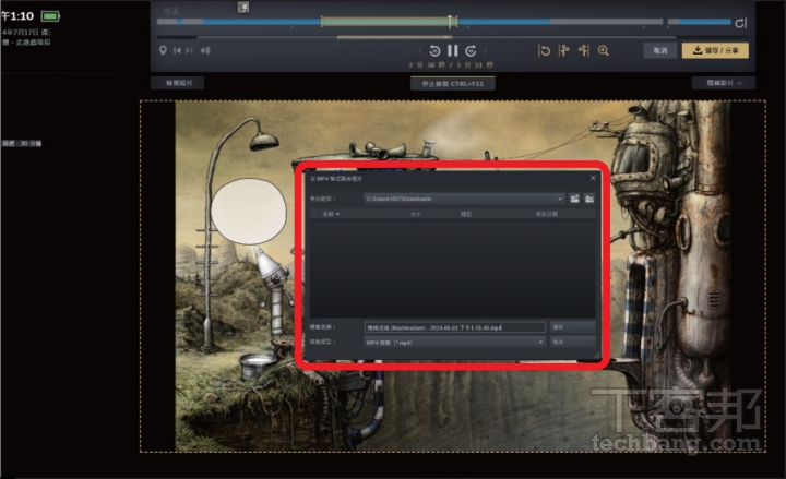 如何啟用 Steam 的遊戲錄影功能？