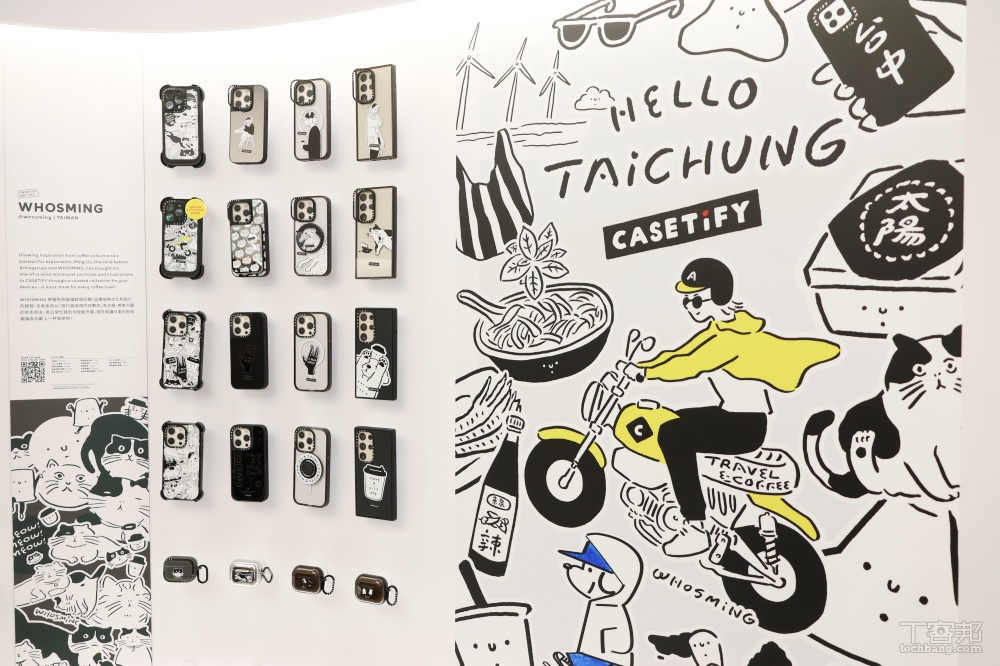 CASETiFY 首間街邊店在台中勤美盛大開幕！前六天 2 件 8 折、5 款限定手機殼門市開賣
