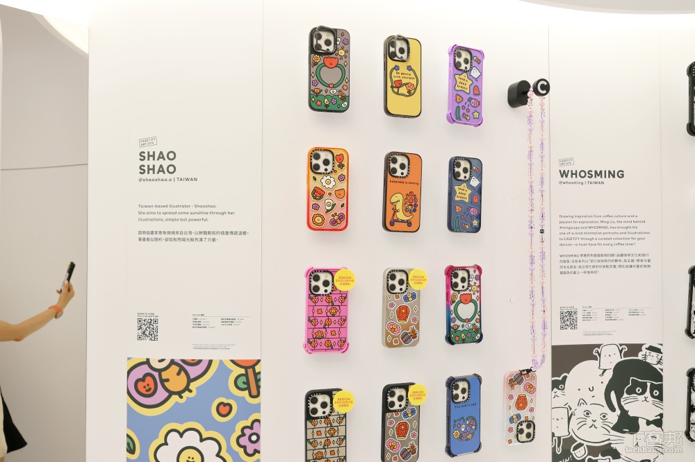 CASETiFY 首間街邊店在台中勤美盛大開幕！前六天 2 件 8 折、5 款限定手機殼門市開賣