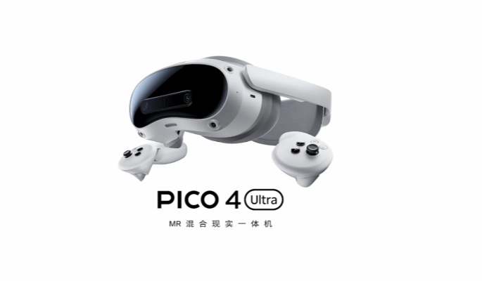 PICO 4 Ultra MR 眼鏡發佈：支援防手震空間影片拍攝、雙目彩色透視、價格不到台幣20000元