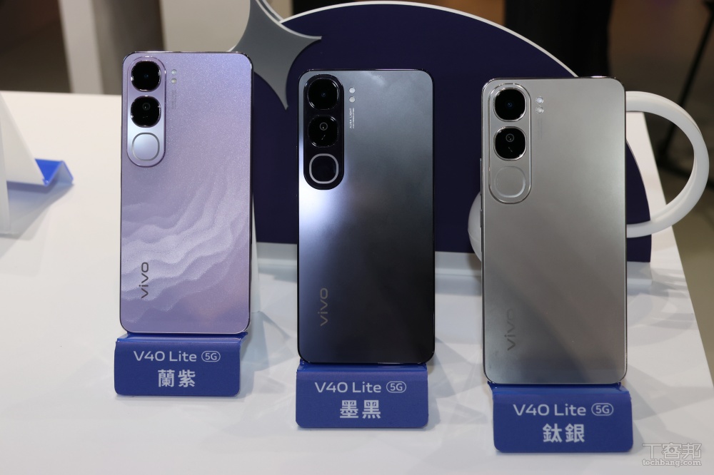 vivo V40 Lite。