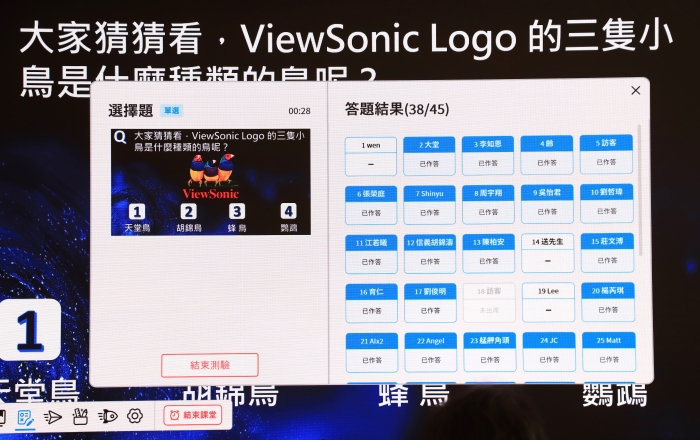 ViewSonic 攜手康軒、南一推出首款《AI 教科書》，可透過 AI 生成題目並進行即時互動