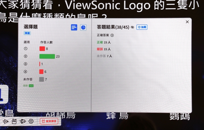 ViewSonic 攜手康軒、南一推出首款《AI 教科書》，可透過 AI 生成題目並進行即時互動