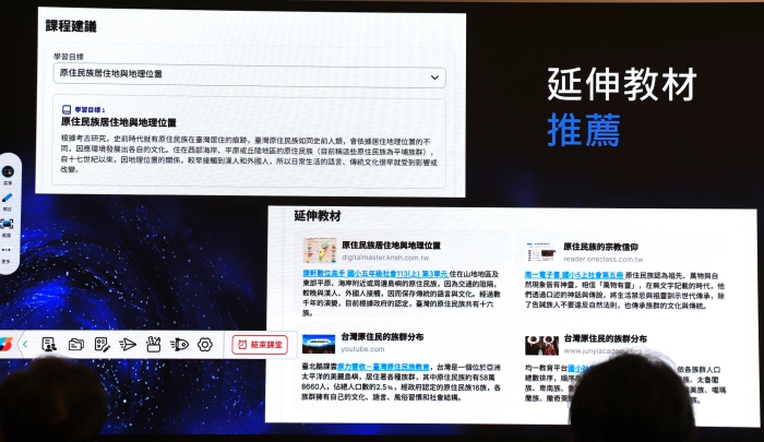ViewSonic 攜手康軒、南一推出首款《AI 教科書》，可透過 AI 生成題目並進行即時互動