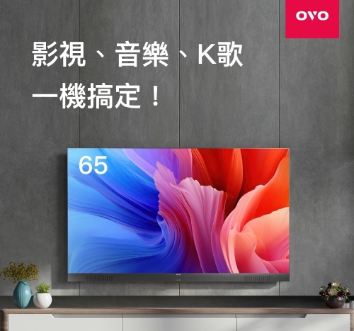 OVO 慶中秋：AI 行動劇院新色預購、可 K 歌電視上市，入手推推閨蜜機 TT1 送循環清淨機