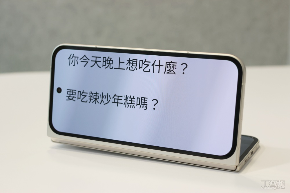 Google Pixel 9 Pro Fold 實測：摺起來是手機、展開來變平板、加入 AI 應用更多元